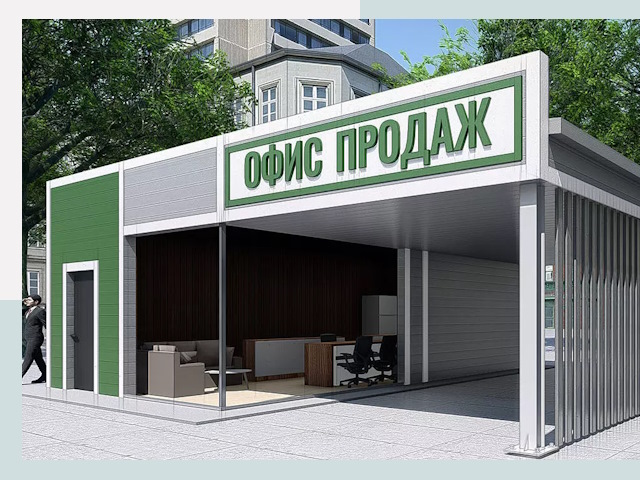 Строительство офисных здания в Кимрах